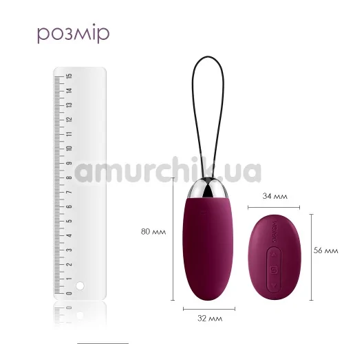 Виброяйцо Svakom Elva, фиолетовое