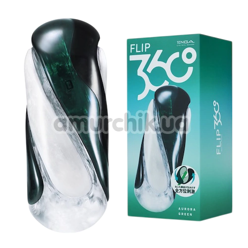Мастурбатор Tenga Flip 360, бело-зеленый