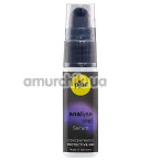 Анальний гель з розслабляючим ефектом Pjur Analyse Me! Anal Comfort Serum, 20 мл - Фото №1