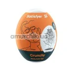 Мастурбатор Satisfyer Masturbator Egg Crunchy - Фото №1