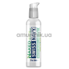 Лубрикант Swiss Navy Naked All Natural Water Based, 59 мл - Фото №1