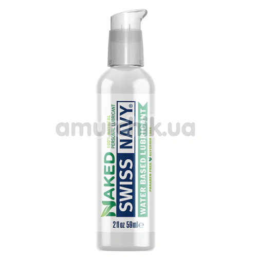 Лубрикант Swiss Navy Naked All Natural Water Based, 59 мл - Фото №1