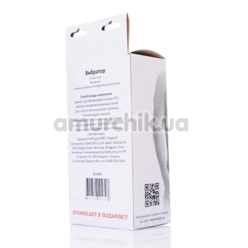 Вібратор Real Stick Vibro №108, тілесний