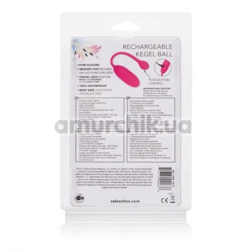 Виброяйцо Rechargeable Kegel Ball, розовое