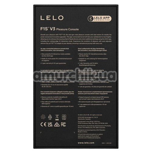 Мастурбатор Lelo F1s V3, красный
