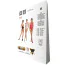Боді Passion Free Your Senses Erotic Line BS088, чорне - Фото №9