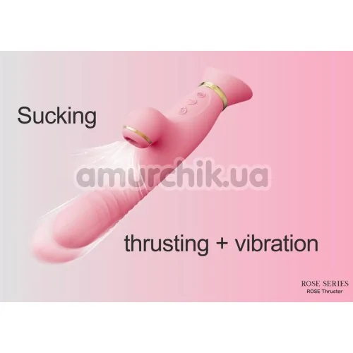 Вибратор с вакуумным стимулятором и толчками Zalo Rose Rabbit Thruster, розовый