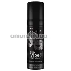 Возбуждающий гель с эффектом вибрации Orgie Sexy Vibe! High Voltage Liquid Vibrator, 15 мл - Фото №1