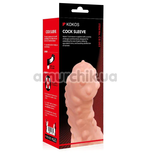 Насадка на пеніс Kokos Cock Sleeve CS 003-S, тілесна