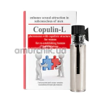 Концентрат феромонів Копулинол для жінок, 1 мл - Фото №1