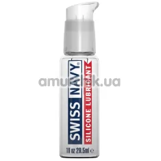 Лубрикант Swiss Navy Silicone, 29.5 мл - Фото №1