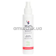 Массажное масло с расслабляющим эффектом Goliate Relaxing Massage Oil, 100 мл - Фото №1