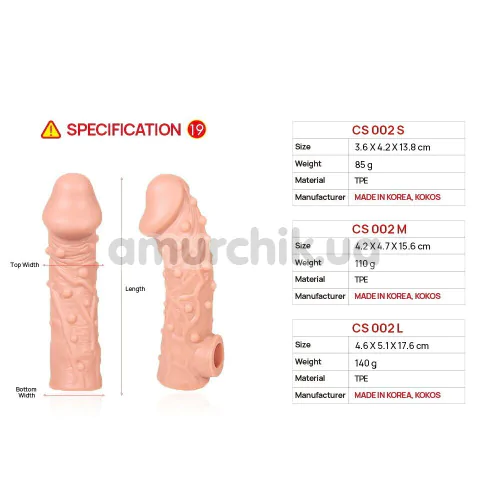Насадка на пеніс Kokos Cock Sleeve CS 002-S, тілесна