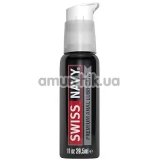 Анальний лубрикант Swiss Navy Premium Anal, 29.5 мл - Фото №1