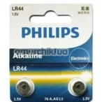 Батарейки Philips Alkaline LR44 (AG13), 2 шт - Фото №1