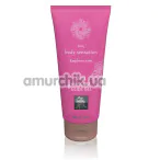 Масажний лубрикант Shiatsu Berry Body Sensation Raspberry Scent 2 in 1 Massage and Glide Gel, 200 мл - Фото №1
