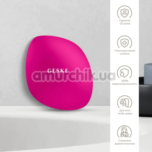 Щетка для лица Geske Facial Brush 4 in 1, ярко-розовая