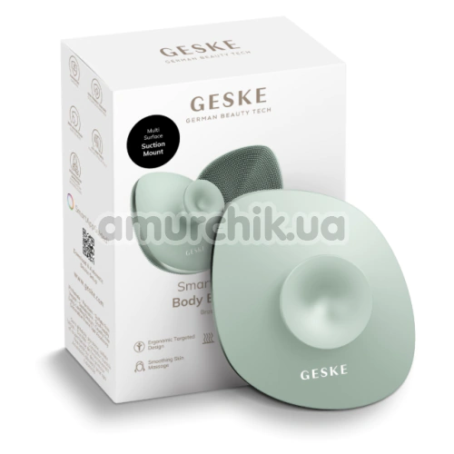 Щетка для тела Geske Body Brush 4 in 1 Suction Mount Metal, зеленая