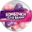 Бомбочки для ванны в виде пенисов VidDushi - лаванда и баблгам - Фото №1