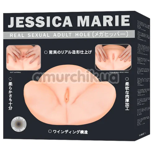 Искусственная вагина с вибрацией Jessica Marie, телесная