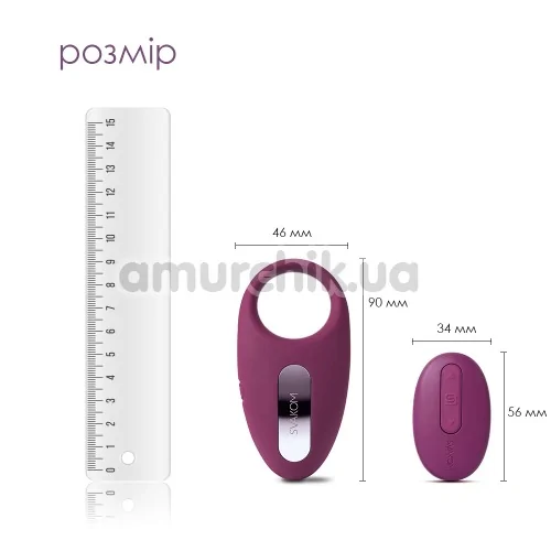 Віброкільце Svakom Winni Vibrating Ring, фіолетове