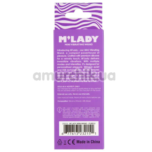 Универсальный вибромассажер M'Lady Mini Vibrating Wand, фиолетовый