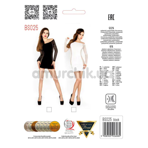 Платье Passion Free Your Senses BS025, черное