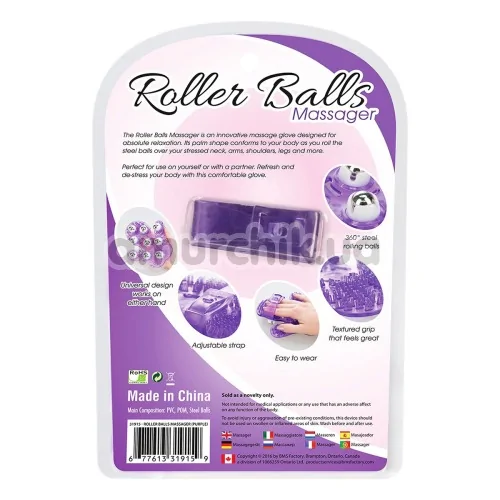 Универсальный массажер Simple & True Roller Balls Massager, фиолетовый