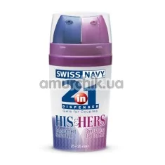 Лубрикант 2 в 1 Swiss Navy 2-IN-1 His & Hers, 50 мл - Фото №1