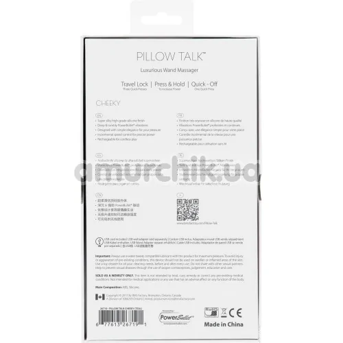 Універсальний масажер Pillow Talk Cheeky, рожевий