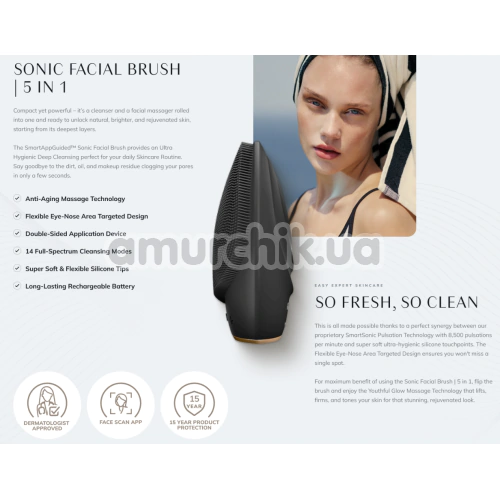 Ультразвуковая щетка для лица Geske Sonic Facial Brush 5 in 1, светло-розовая