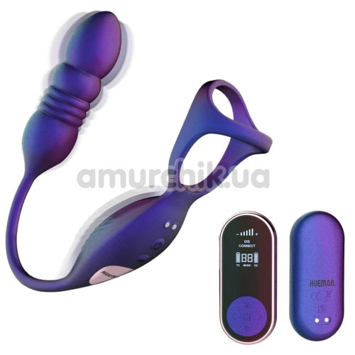 Анальний вібростимулятор з ерекційним кільцем та поштовхами Hueman Deep Impact, фіолетовий