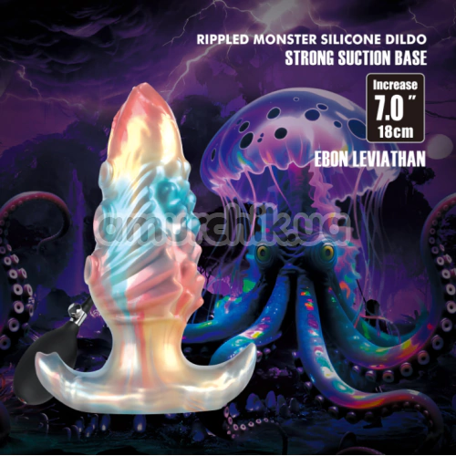 Анальная пробка с увеличением Power Monsters Ebon Leviathan, разноцветная