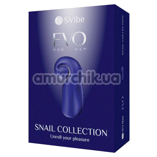 Мастурбатор з вібрацією Snail Vibe Evo, синій