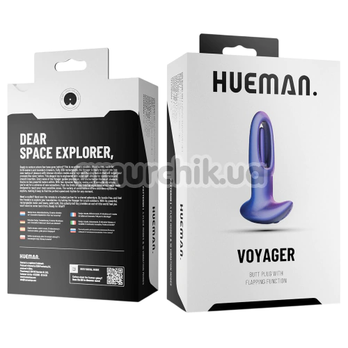 Анальна пробка з вібрацією і рухомим язичком Hueman Voyager, фіолетова