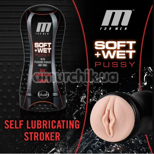 Штучна вагіна M For Men Soft+Wet Pussy With Pleasure Ridges and Orbs, тілесна