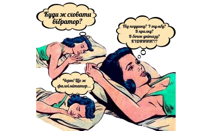 Keep calm and pryach vibrator