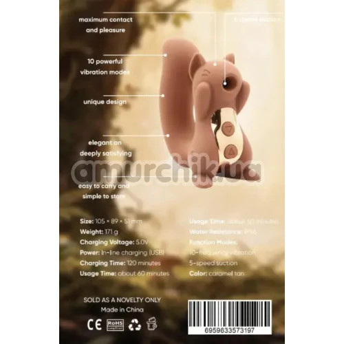 Симулятор орального секса для женщин с вибрацией Sweet Em Velvet Lure Sneaky Squirrel, коричневый