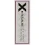 Гель для стимуляції клітора X-Pleasure Clitoris Massage Gel, 20 мл - Фото №3