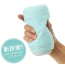 Мастурбатор Tenga Puffy Mint Green, бирюзовый - Фото №5