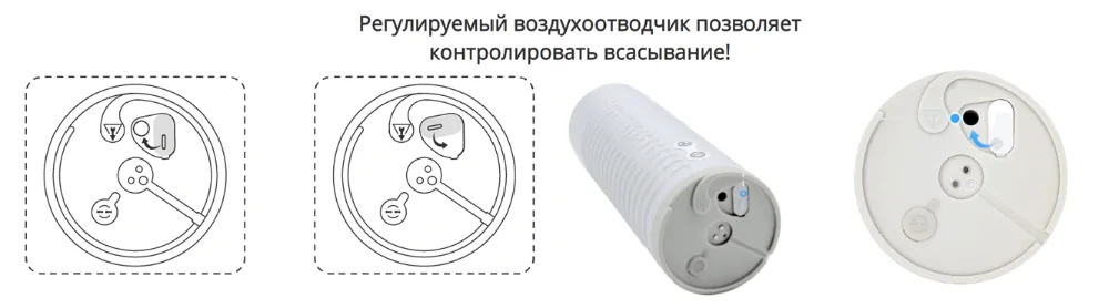 Воздухоотводчик