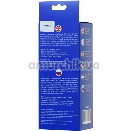 Насадка на пеніс XLover Penis Extender 16.8 см, тілесна