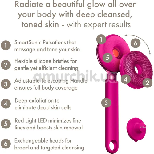 Звукова щітка для тіла Geske Sonic LED Full-Body Brush 9 in 1, яскраво-рожева