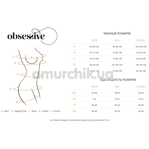 Боді Obsessive Hersis, чорне