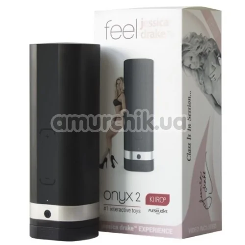 Интерактивный мастурбатор Kiiroo Onyx 2 Jessica Drake Experience, черный