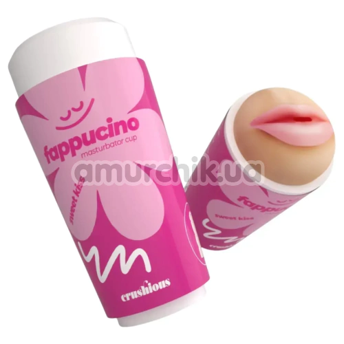Симулятор орального сексу Crushious Fappucino Sweet Kiss, тілесний - Фото №1