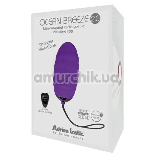 Виброяйцо Adrien Lastic Ocean Breeze 2.0, фиолетовое