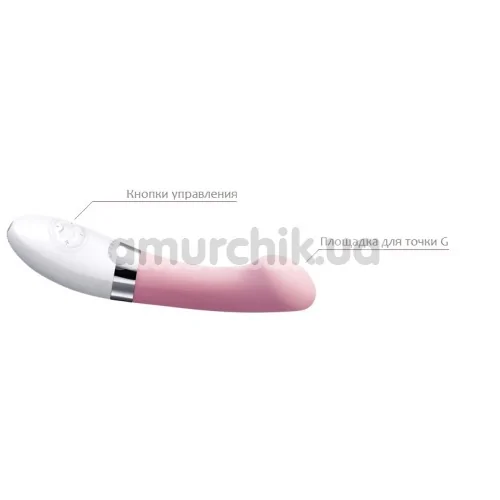 Вибратор Lelo Gigi Pink (Лело Джиджи Пинк), розовый