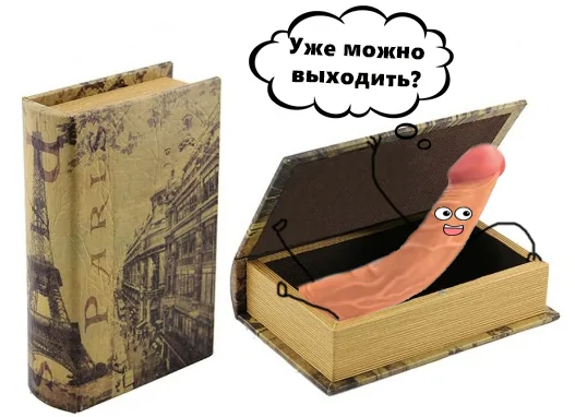 Оооо, этот запах свободы...