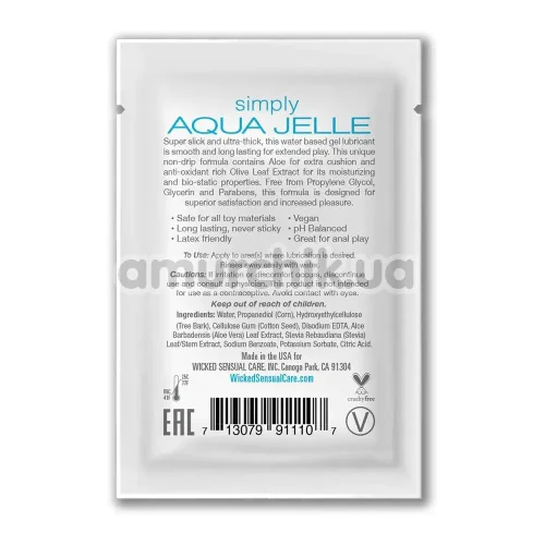 Лубрикант Wicked Simply Aqua Jelle, 3 мл